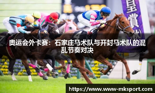 MK体育官方网站