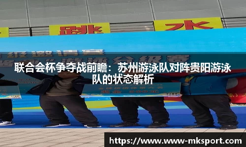 MK体育登录入口