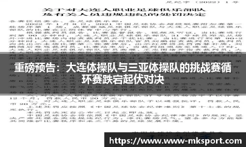 MK体育登录入口